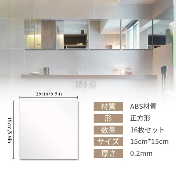 New Arrival 16Pcs Square Mirror Tile Wall Stickers 3D Decal Mosaic Home Us