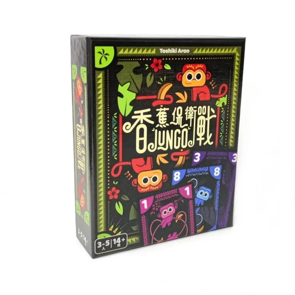 New Banana Defense Battle is a fast-paced card game that is perfect as a birthday and Christmas gift to liven up the atmosphere