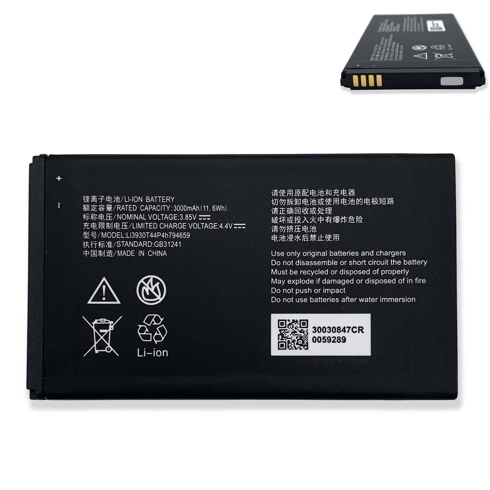 New Battery for ZTE MF985 AT&T Velocity 2 Hotspot 