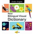thumbnail image 1 of New Bilingual Visual Dictionary New Bilingual Visual Dictionary (English-Arabic), (Hardcover), 1 of 1