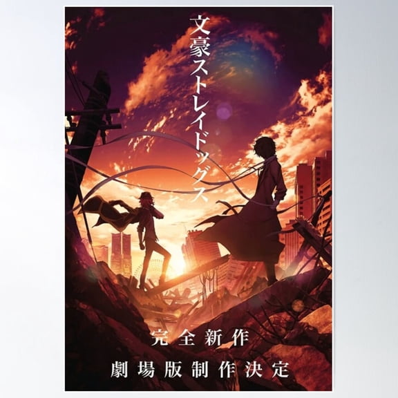 New Bungou Stray Season One Poster Wall Art Modern Wall Decor For Living Room Bedroom