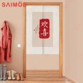 New Chinese Style Chinese Character Door Curtain Kitchen Bathroom