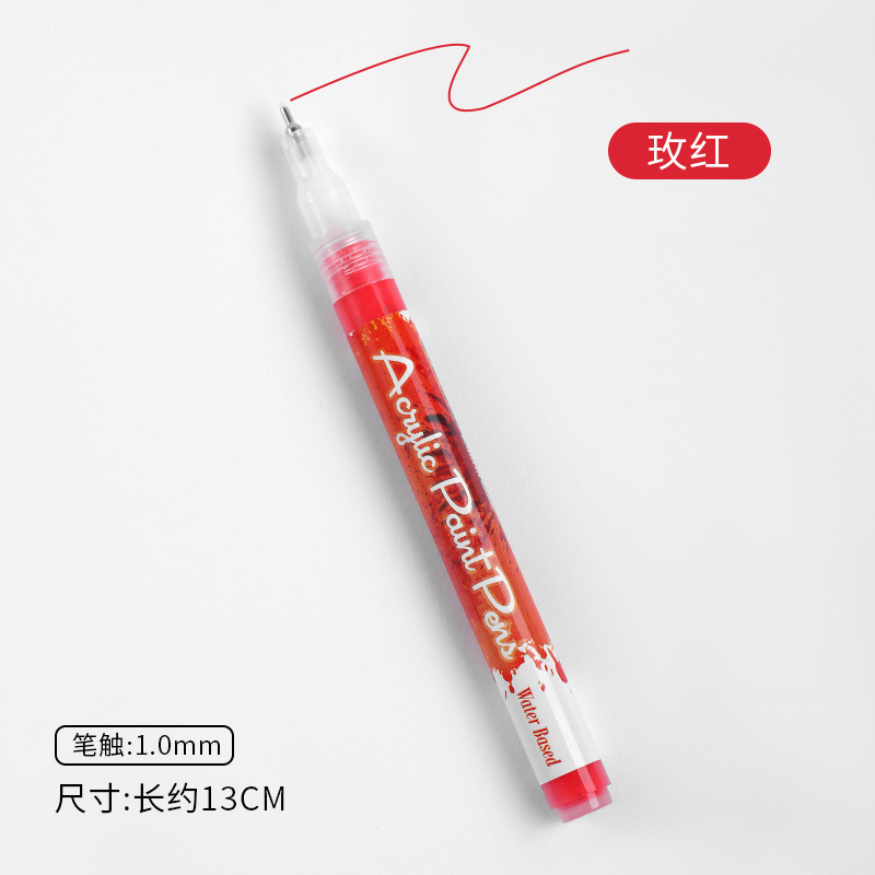 New Cyber Celebrity Nail Pen Nail Painting Pen Acrylic Pigment Graffiti