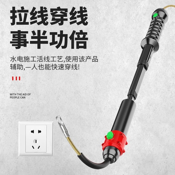 New Electrician Threading Aid, Manual Wire Pipe Dark Wire Pusher, Pipe Auxiliary Threading Aid Booster 1pcs