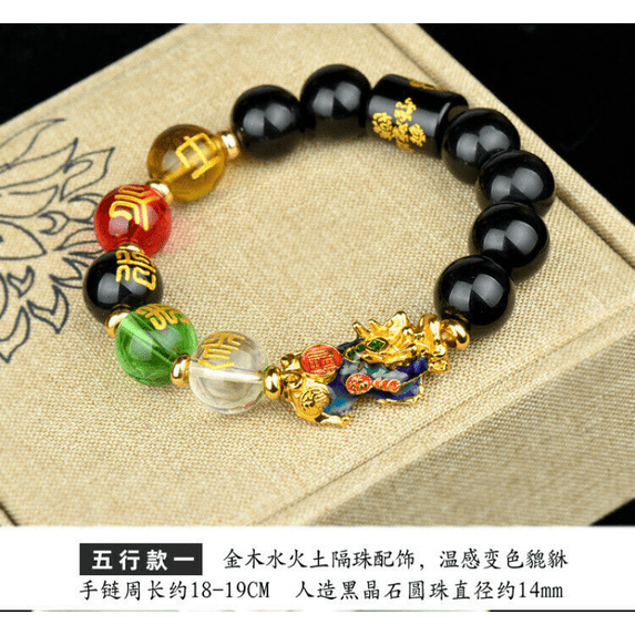 New Feng Shui Obsidian Beads Pi Yao Pi Xiu Five Elements Wealth Prosperity