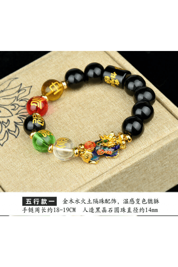 New Feng Shui Obsidian Beads Pi Yao Pi Xiu Five Elements Wealth Prosperity