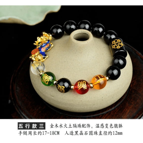 New Feng Shui Obsidian Beads Pi Yao Pi Xiu Five Elements Wealth Prosperity