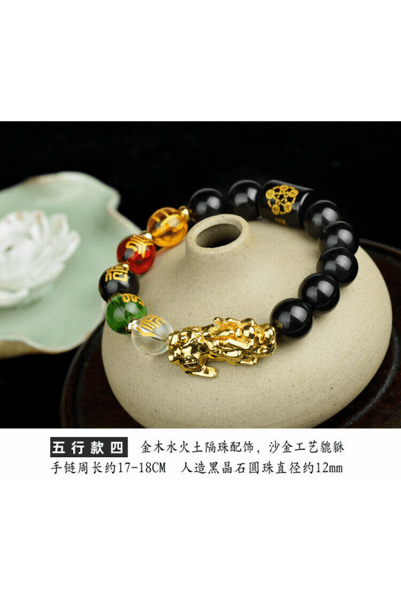 New Feng Shui Obsidian Beads Pi Yao Pi Xiu Five Elements Wealth Prosperity