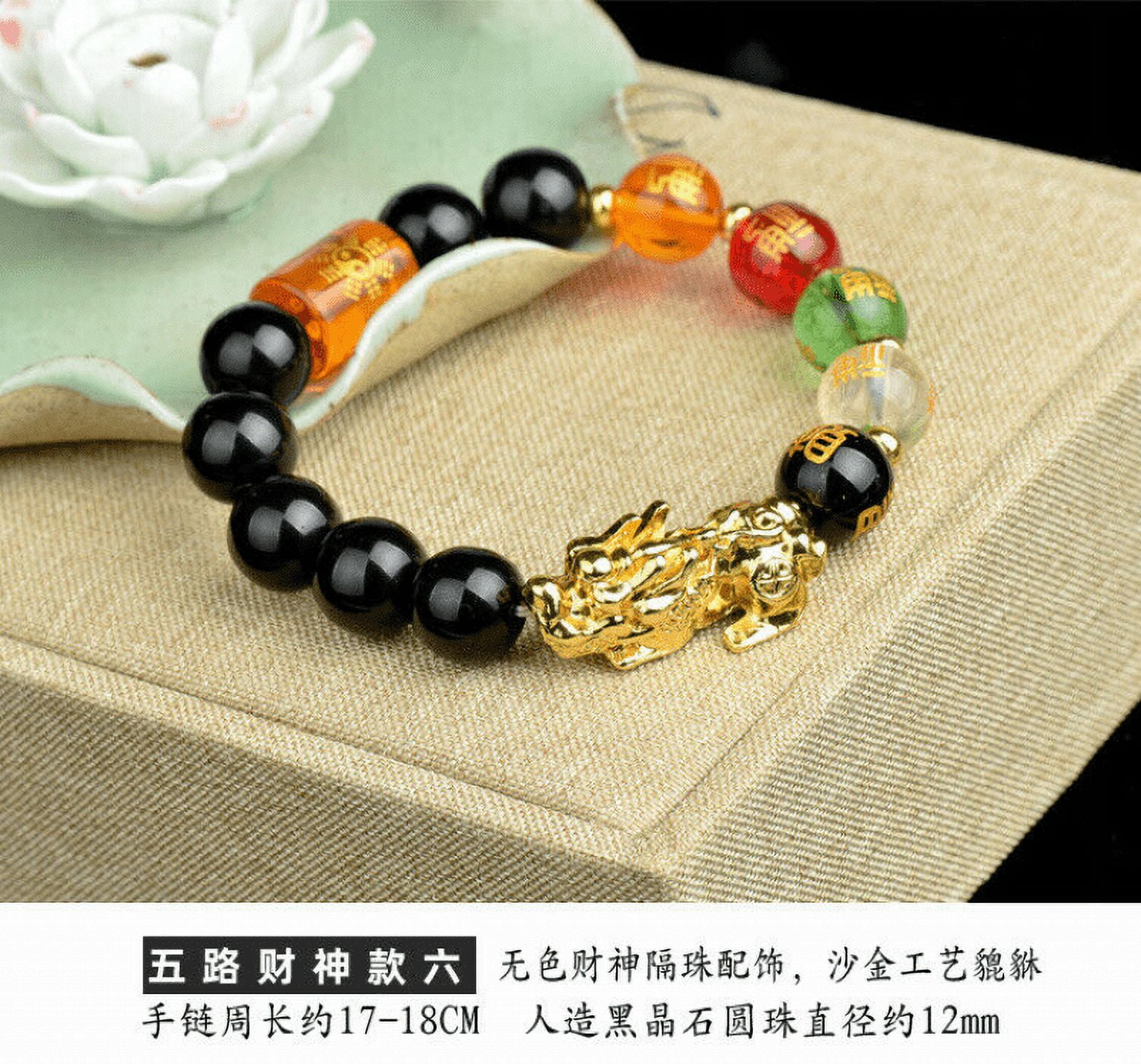New Feng Shui Obsidian Beads Pi Yao Pi Xiu Five Elements Wealth ...