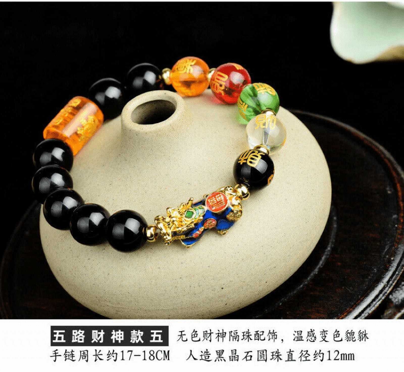 New Feng Shui Obsidian Beads Pi Yao Pi Xiu Five Elements Wealth ...