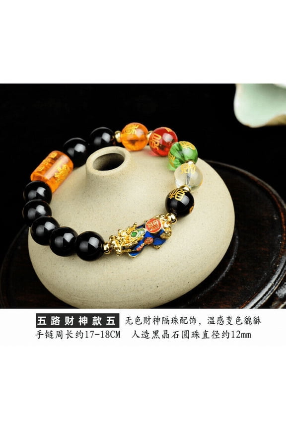 New Feng Shui Obsidian Beads Pi Yao Pi Xiu Five Elements Wealth Prosperity