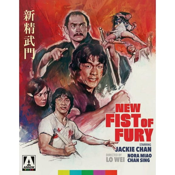 New Fist Of Fury (Blu-ray)