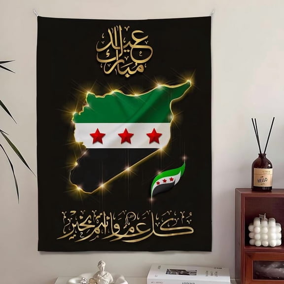 New Flag Of Syria 2025 Tapestry Bedroom Living Bar Garden Outdoor Microfiber Festival Decoration Background Art Banner