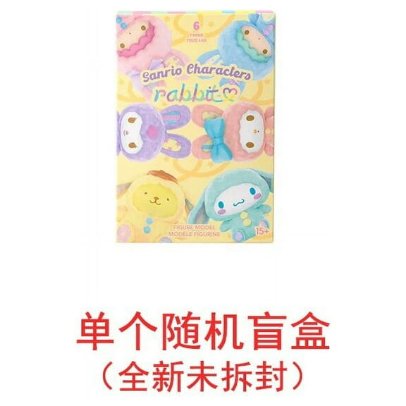 New Genuine Sanrio Rabbit Series Blind Box Flocking Kuromi Melody Cinnamorroll Figure Office Collection Ornaments Surprise Gift