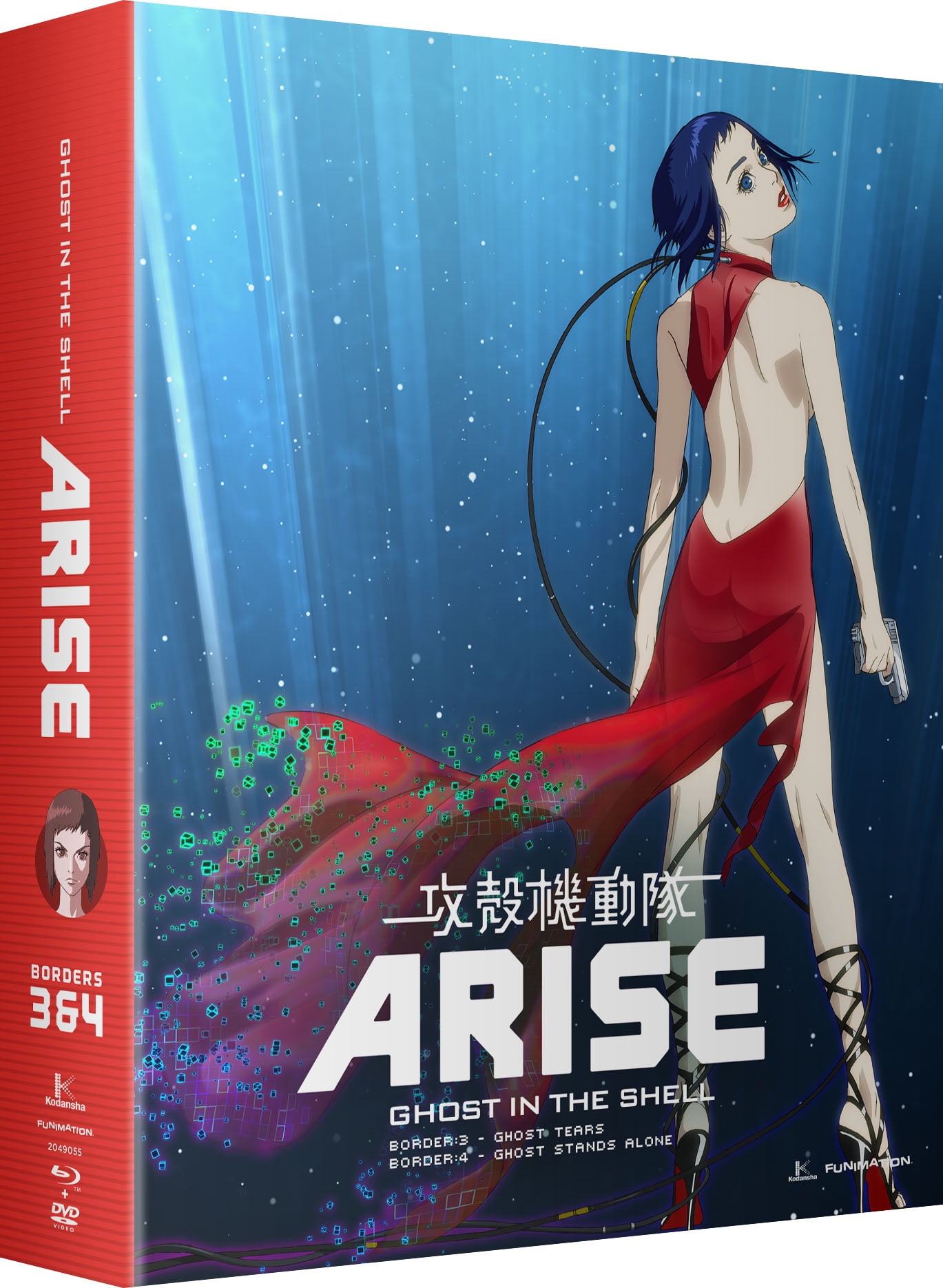 攻殻機動隊ARISE (GHOST IN THE SHELL ARISE) 2 [DVD] New Ghost in the Shell Arise: Borders Parts 3 and 4 (Blu-ray