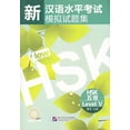 thumbnail image 1 of Pre-Owned New HSK Mock Test Level 5 Paperback, 1 of 1
