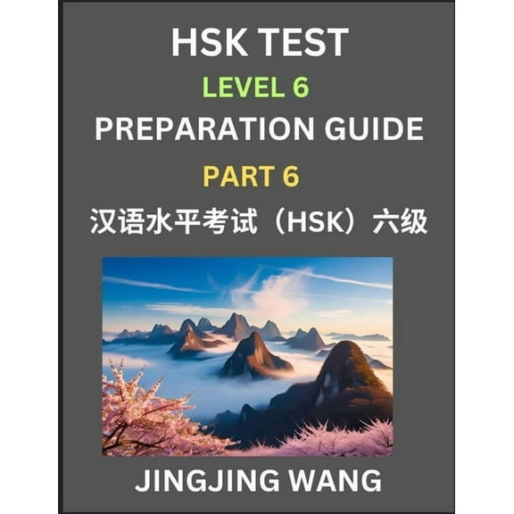 New HSK Test Level 6 Course Preparation Guide (Part 6)- A Beginner's Course Study Material to Self-learn Mandarin Chines, (Paperback)