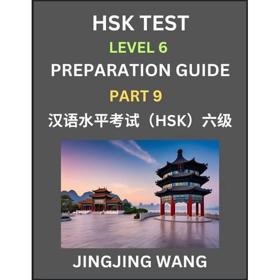 New HSK Test Level 6 Course Preparation Guide (Part 9)- A Beginner's Course Study Material to Self-learn Mandarin Chines, (Paperback)