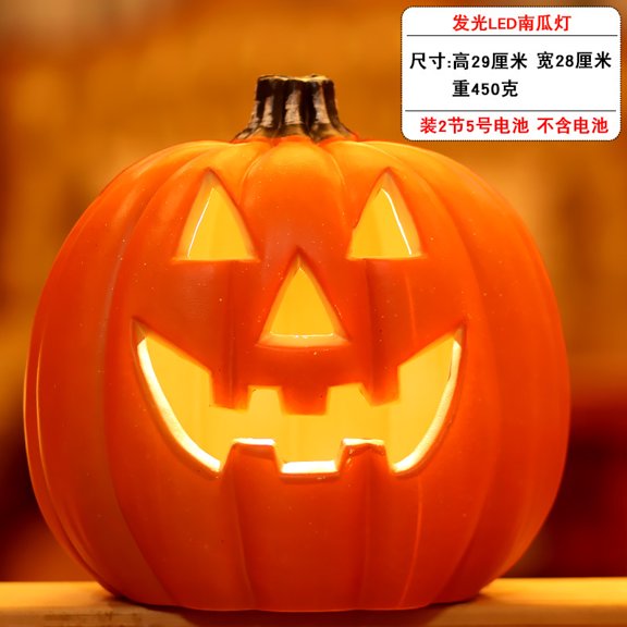 New Halloween Pumpkin Lantern Mall Yard Shop Scene Decoration Ornament Glowing Large Pumpkin