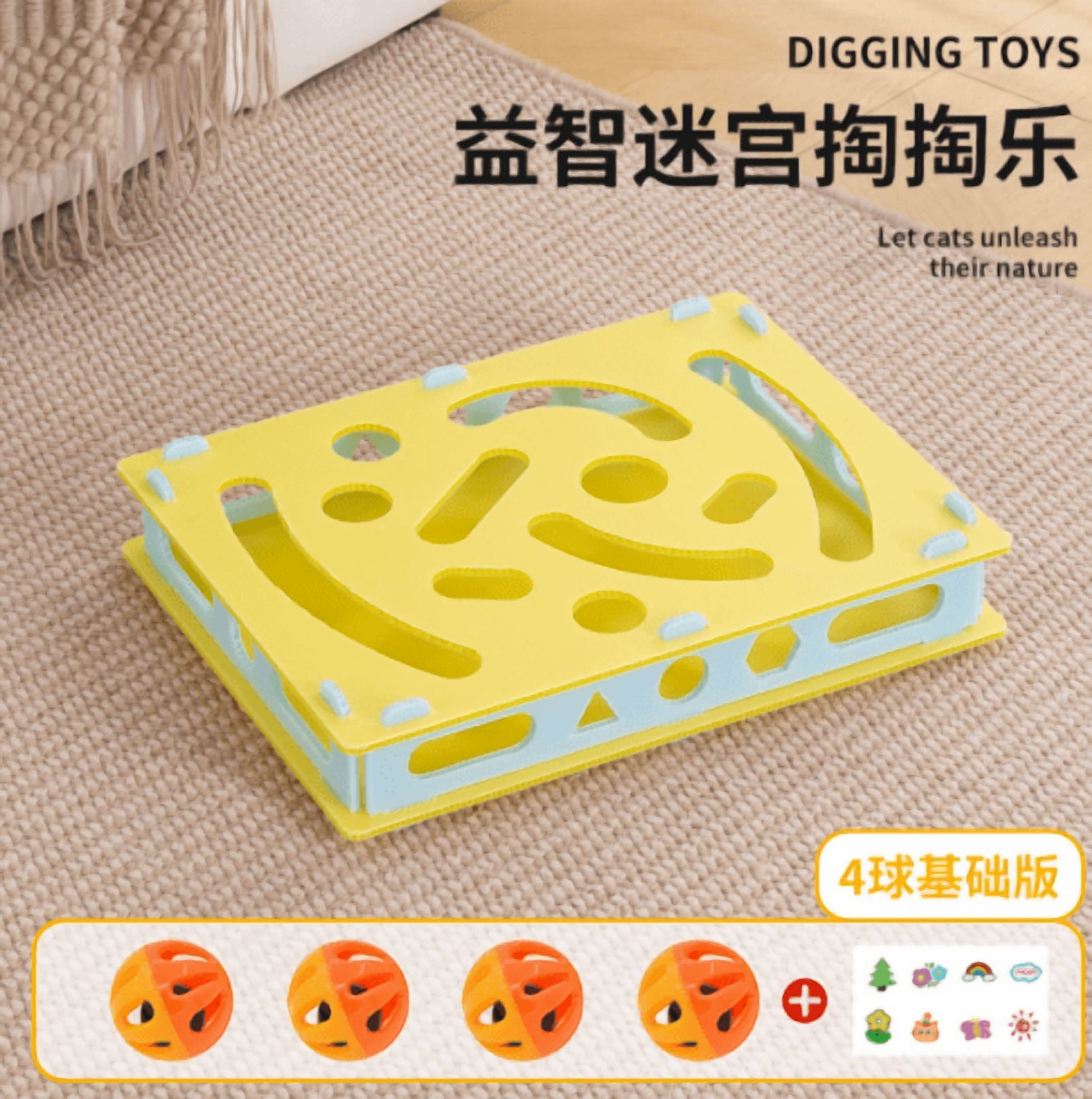 New Hole-Digging Puzzle Cat Toy - Self-Play Interactive Toy for Indoor Cats