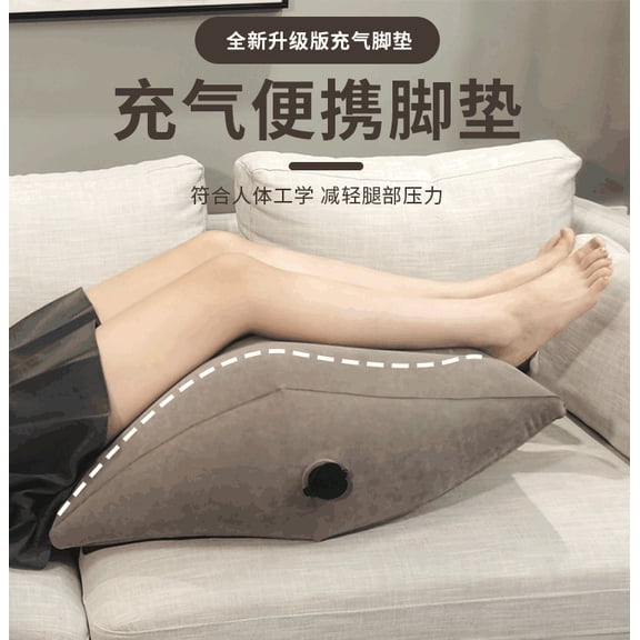 New Inflatable Foot Pillow Leg Lift Pillow Shaping Beautiful Waist Rhombus Pillow Three Generations Foot Pad Inflatable Rhombus Foot Pad