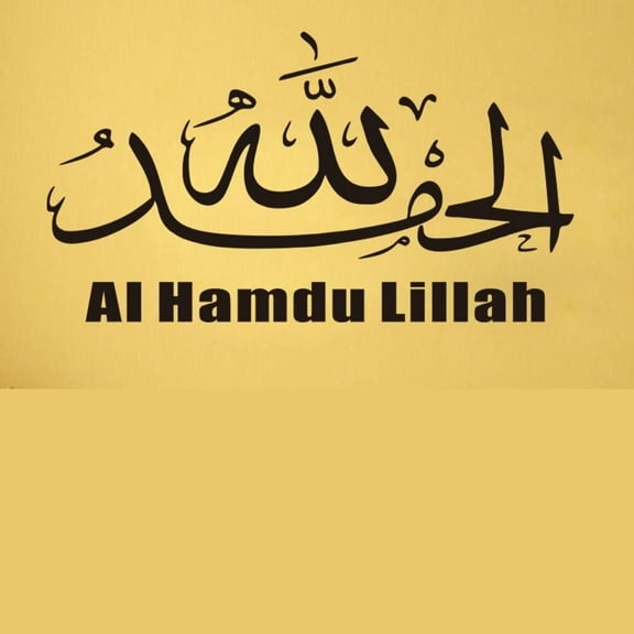 New Islamic Muslim Removable Vinyl Wall Stickers Mural DIY Home Art Decal Kids Room