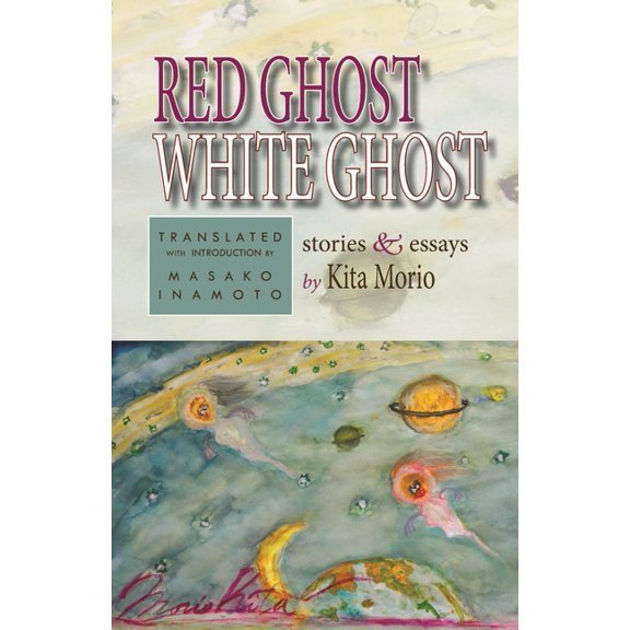 New Japanese Horizons Red Ghost, White Ghost: Stories and Essays, (Hardcover)