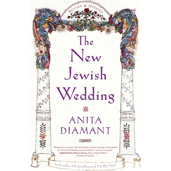 Pre-Owned New Jewish Wedding, Revised (Paperback)