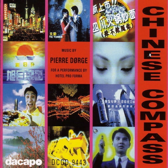 New Jungle Orchestra - Chinese Compass - Music & Performance - CD