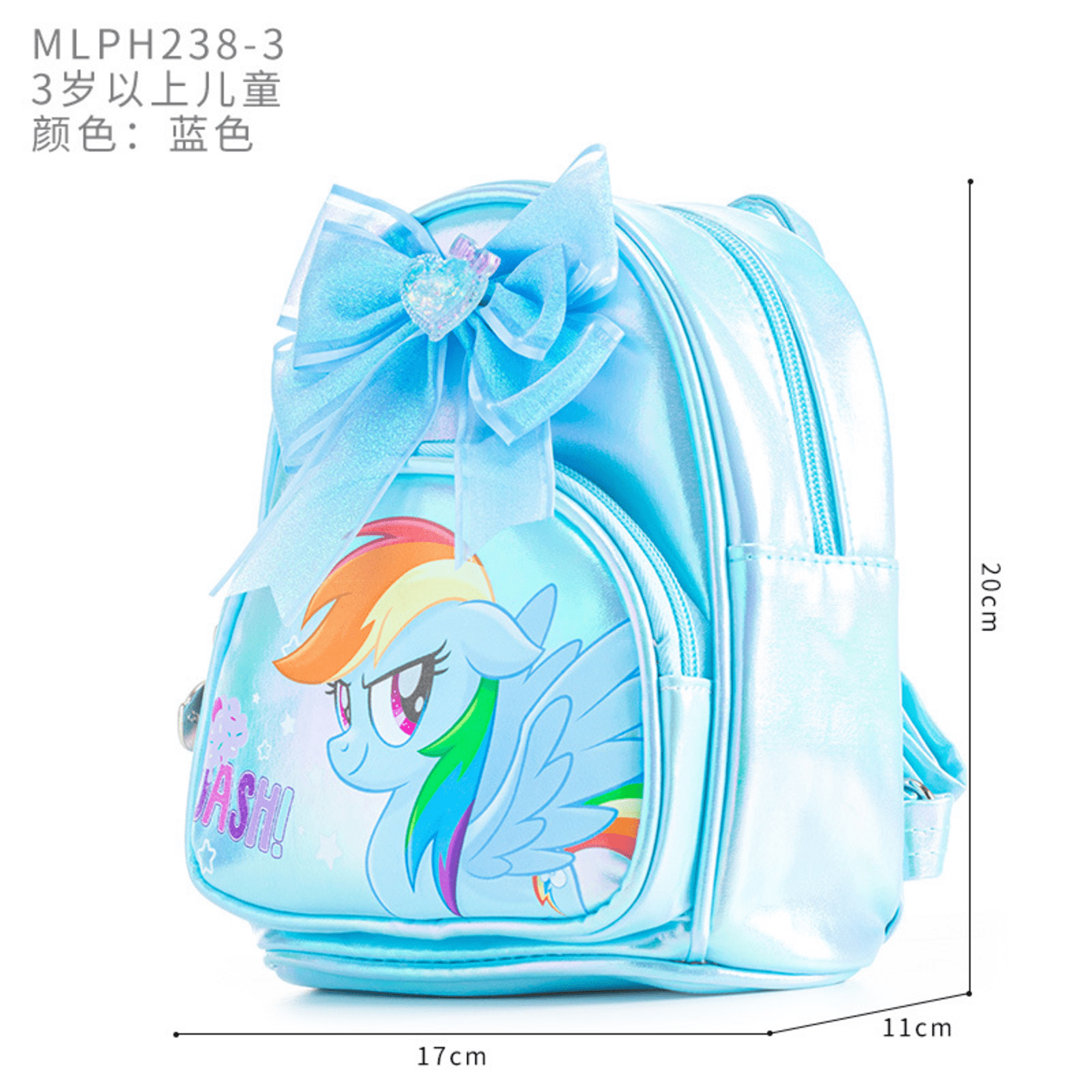 New My Little Pony Backpack Small Coin Travel Bag Cute Cartoon