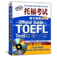 thumbnail image 1 of Pre-Owned New Oriental TOEFLOG fourth edition genuine spot ETS TOEFL Official Guide 4th Edition(Chinese Edition) Paperback, 1 of 1