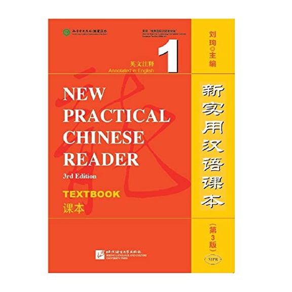 Pre-Owned New Practical Chinese Reader Vol. 1 (3rd Ed.): Textbook (English and Chinese Edition), 9787561942772, 756194277X, Paperback, 3rd edition