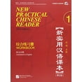 thumbnail image 1 of Pre-Owned New Practical Chinese Reader, Vol. 1: Workbook (W/MP3), 2nd Edition (English and Mandarin Chinese Edition) (Paperback) 7561926227 9787561926222, 1 of 1
