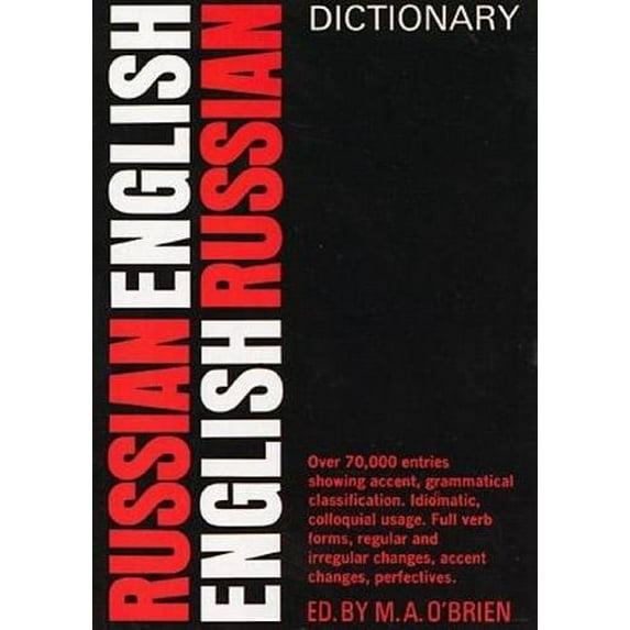 Pre-Owned New Russian-English, English-Russian Dictionary (Dover Dual Language Russian) Paperback