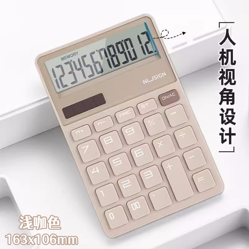 New Sai Calculator Solar Dual Power Office Accounting Commercial 12