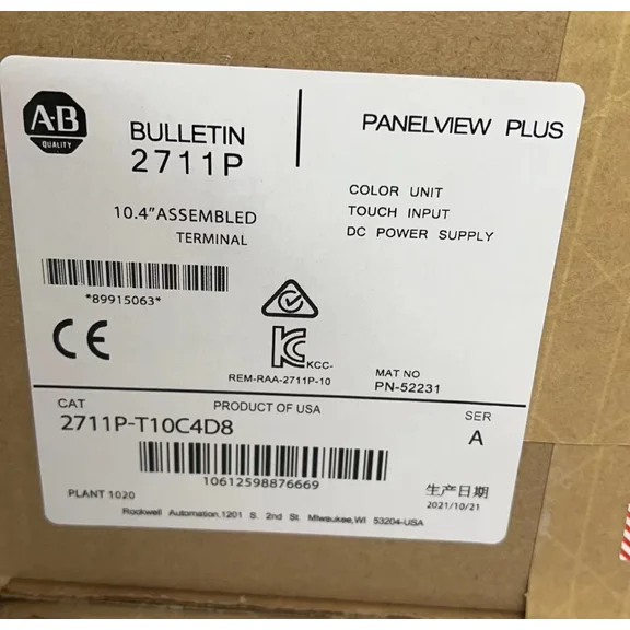 New Sealed Allen-Bradley 2711P T10C4D8 PanelView Plus Terminal AB 2711P-T10C4D8