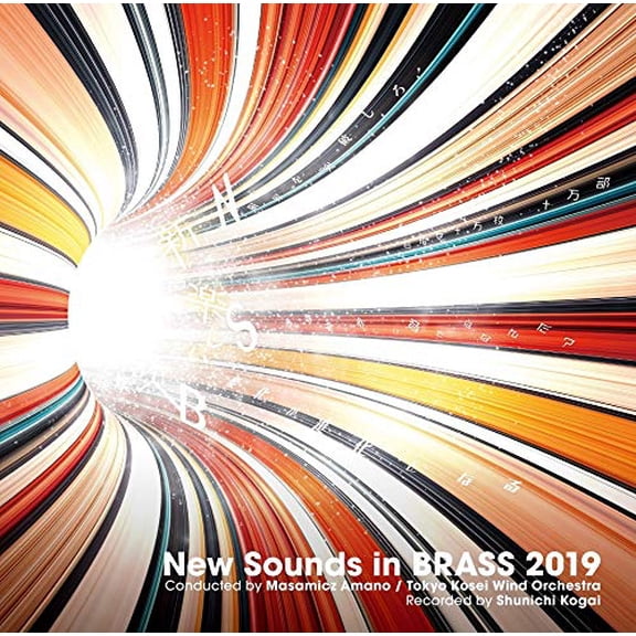 New Sounds In Brass 2019 (Audiobook)