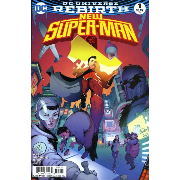 New Super-Man #1 VF ; DC Comic Book