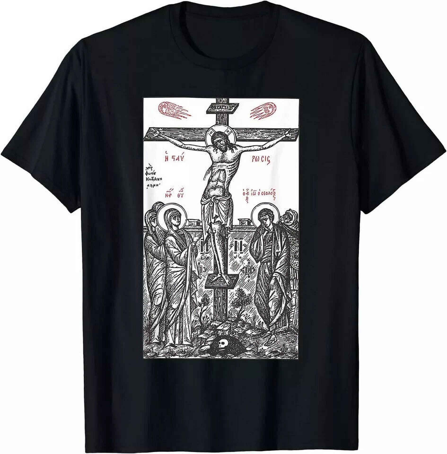 New The Crucifixion of Christ Greek Russian Orthodox MADE IN USA Size S