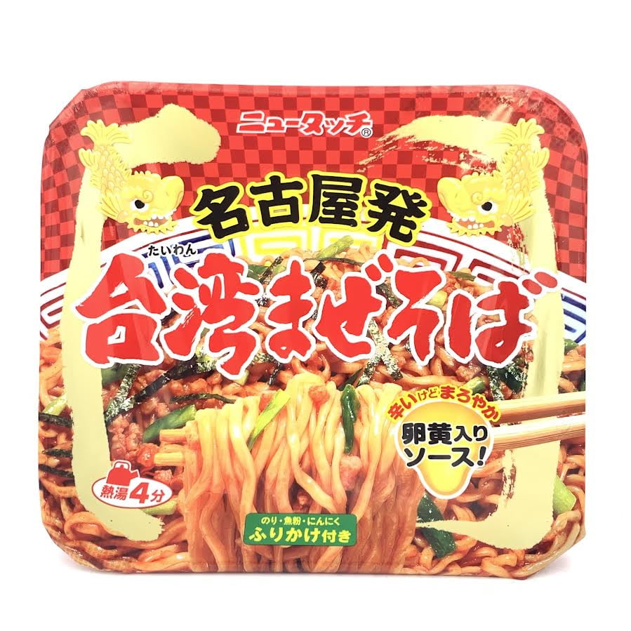 New Touch Nagoya Taiwanese Mazesoba 120g - Walmart.com
