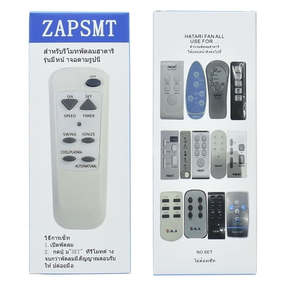 New Universal For Hatari AJ Sharp Fan Remote Control HT-PS20M1 HT-T16M5 HT-S16M7