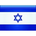 thumbnail image 1 of New Wall Ideas Israel Flag 8 Inches X 12 Inches, 1 of 1