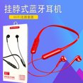 thumbnail image 1 of New Wireless Bluetooth Headset Neck-Mounted Stereo Noise Reduction Universal 5.0 Sports Headset, 1 of 11