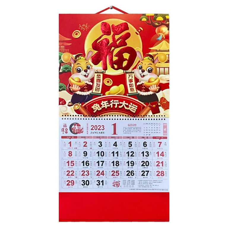 2021 chinese store new year date