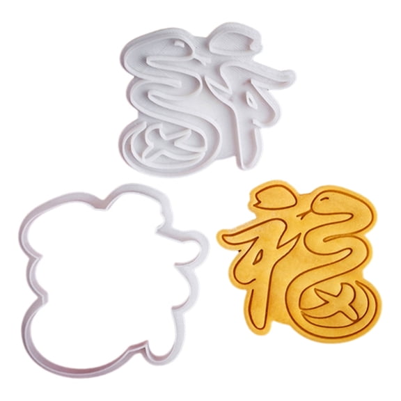 New Year Fondant Cookie Cutter Heat Resistant Biscuit Cookware Plastic Fu Character Baking Mold for Cake Dessert Shop