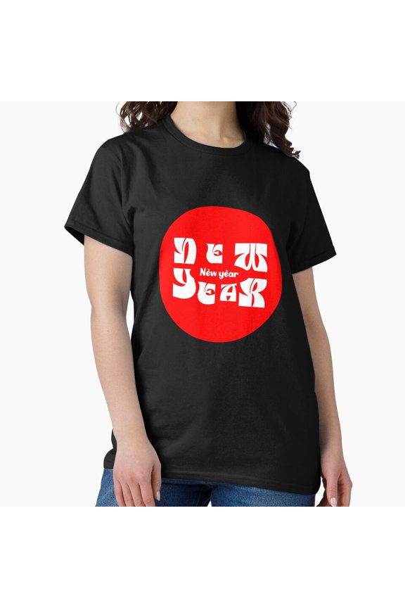 New Year Part Two Funny Sequel Restart Reset Humor Art Unisex T-Shirt, up to Size 5XL