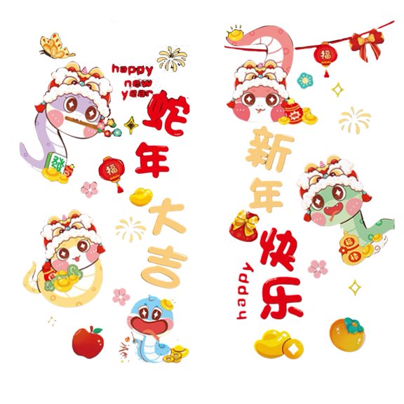 New Year Stickers Fortune Tree Stickers Glass Door Stickers Window Decorations C Smile Home