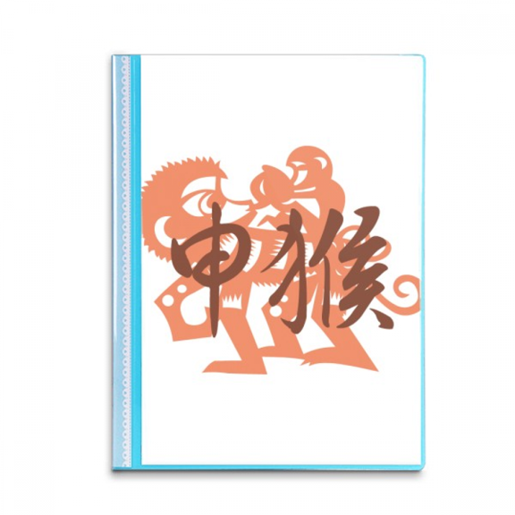 New Year of Monkey Animal China Zodiac Book Sheet Protectors Portfolio Binder Folder