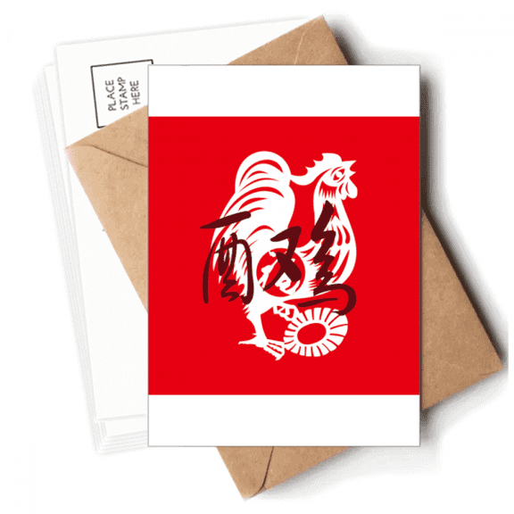 New Year of Rooster Animal China Zodiac Postcards Envelopes Blank Note Cards Mailing