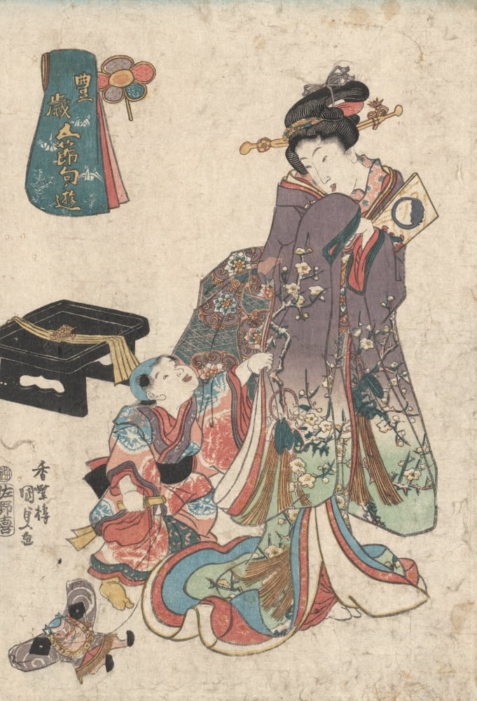 New Years c1845 Canvas Art - Utagawa Toyokuni (24 x 36)